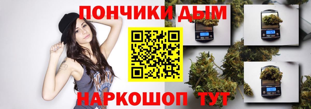 НБОМе Калуга