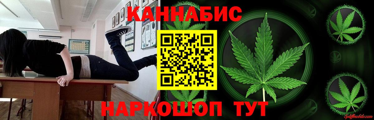 Калуга  Шишки марихуана гибрид  Вход с VPN  Шишки марихуана семена  Шишки марихуана сатива 